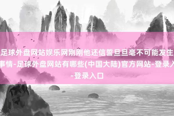 开yun体育网这些材料往往用于制作高档附魔卷轴-开云kaiyun登录入口登录APP下载(中国)官方网站